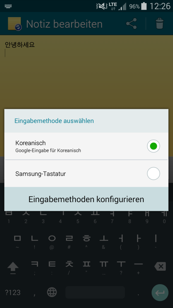 How to install the Korean Keyboard Windows, Android or iPhone - Computer-Masters.net